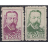 N251, 258