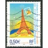 N 3685   Philatélie 2004