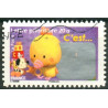 N 4184  c'est une fille